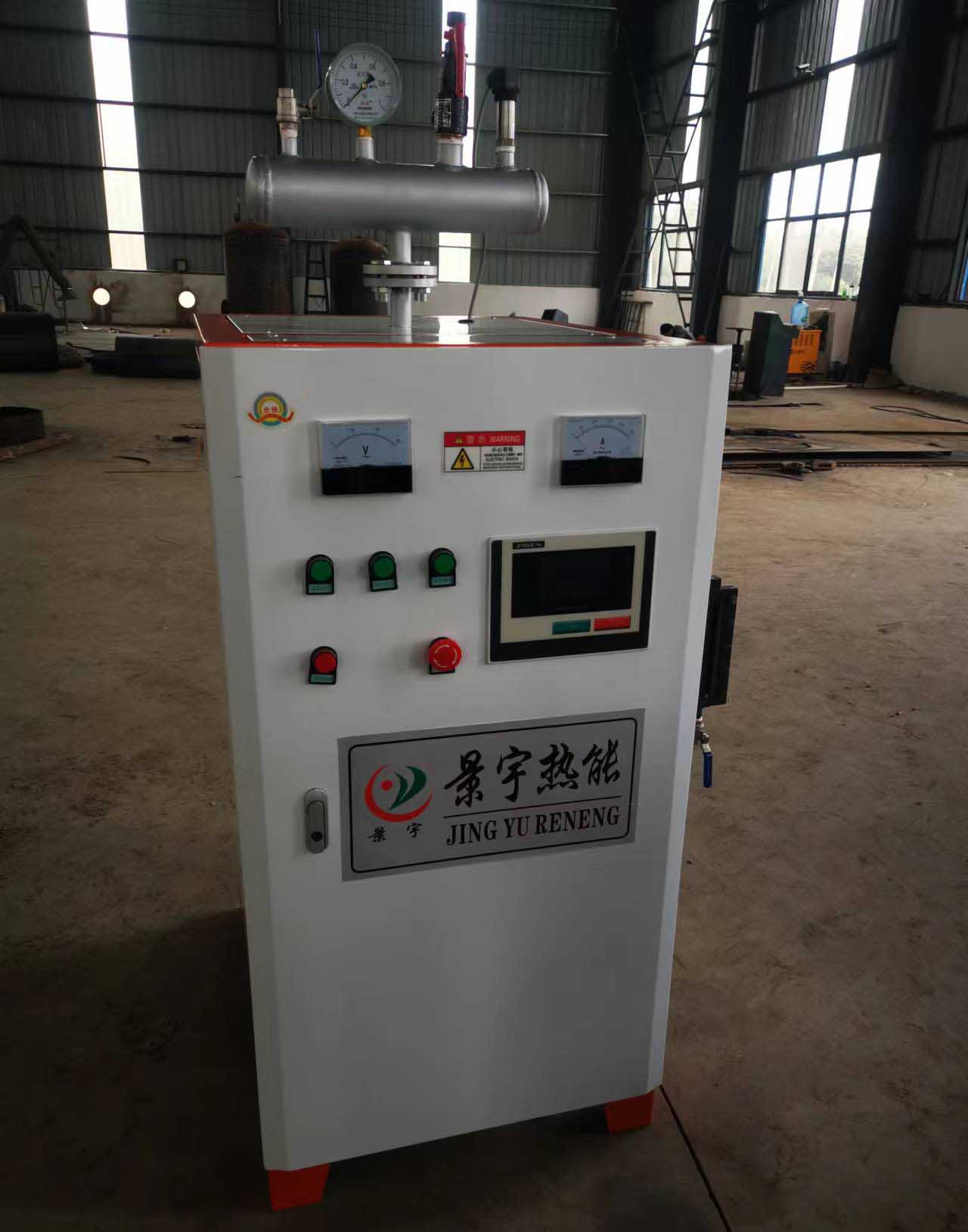 电加热蒸汽发生器生产现场图片